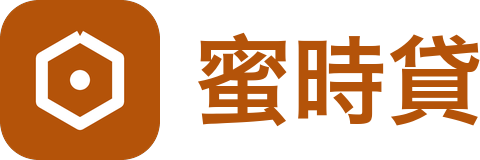 台北包租代管